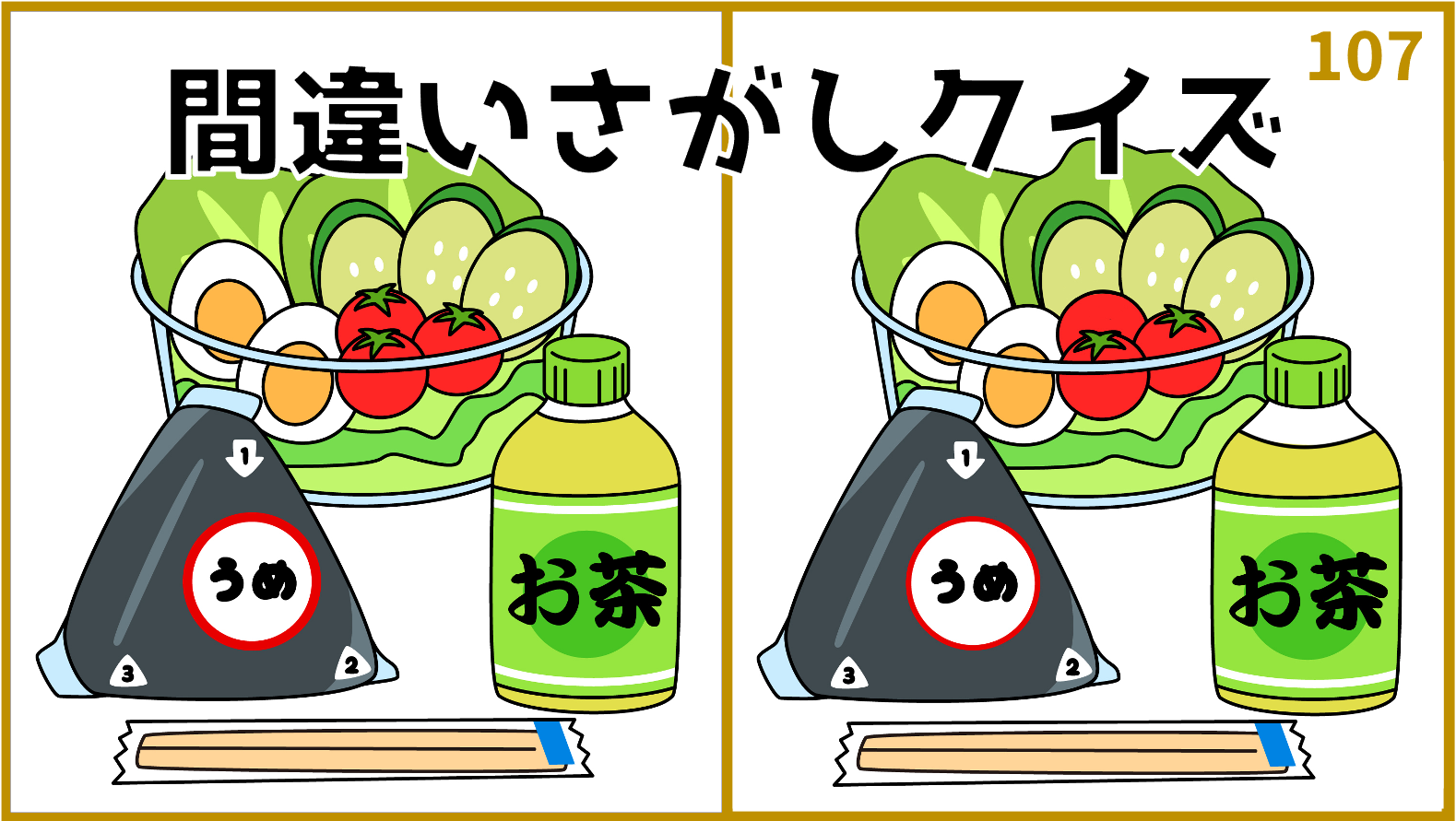 無料 ゲーム 簡単