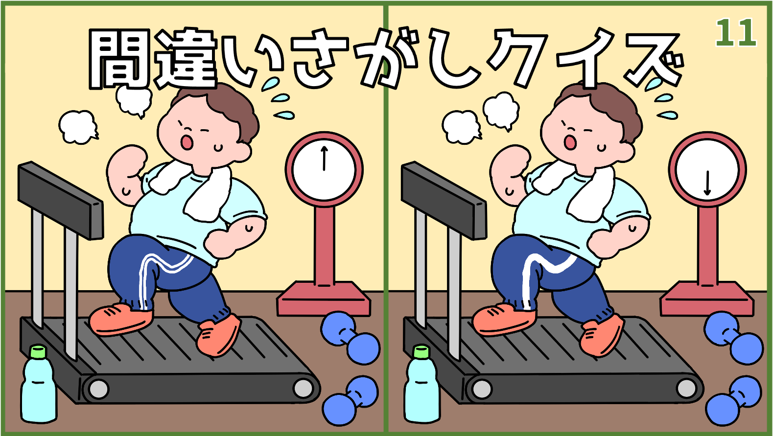 ゲーム 認知 症