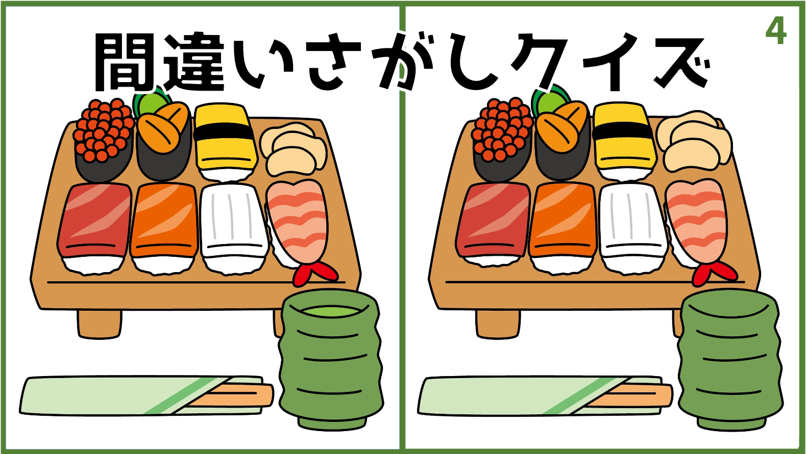 高齢 者 脳 トレ